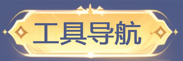图片全球原生静态住宅IP-跨境软路由-电报机器人开发-电报限时会员群组-电报记账机器人Caro资源