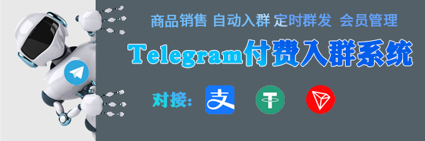 图片全球原生静态住宅IP-跨境软路由-电报机器人开发-电报限时会员群组-电报记账机器人Caro资源