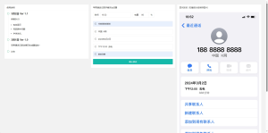 苹果通话记录截图生成网页源码全球原生静态住宅IP-跨境软路由-电报机器人开发-电报限时会员群组-电报记账机器人Caro资源