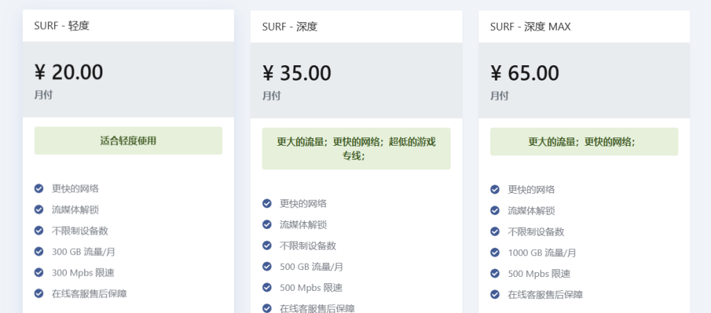 图片[1]全球原生静态住宅IP-跨境软路由-电报机器人开发-电报限时会员群组-电报记账机器人亲测大机场推荐便宜稳定，4K视频秒开，节点多的大流量机场