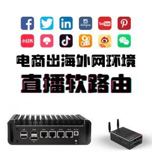 软路由-OpenClash从入门到精通全球原生静态住宅IP-跨境软路由-电报机器人开发-电报限时会员群组-电报记账机器人Caro资源