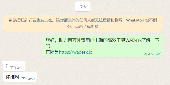 图片[2]全球原生静态住宅IP-跨境软路由-电报机器人开发-电报限时会员群组-电报记账机器人【WhatsApp 风控】一文教你弄懂WhatsApp风控模型，解决WhatsApp用户开发全球原生静态住宅IP-跨境软路由-电报机器人开发-电报限时会员群组-电报记账机器人Caro资源