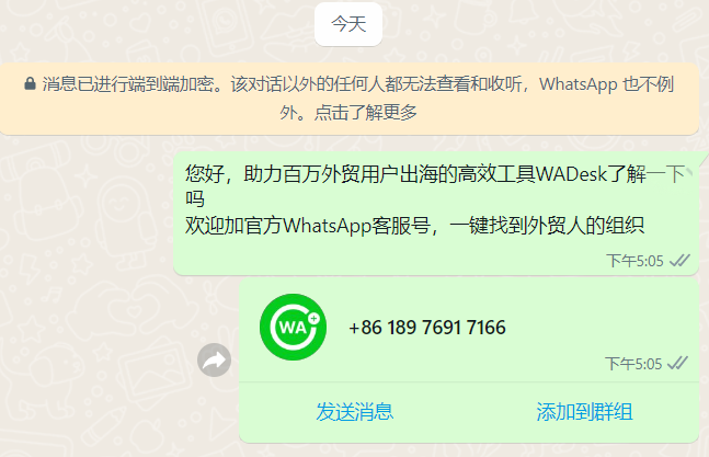 图片[3]全球原生静态住宅IP-跨境软路由-电报机器人开发-电报限时会员群组-电报记账机器人【WhatsApp 风控】一文教你弄懂WhatsApp风控模型，解决WhatsApp用户开发全球原生静态住宅IP-跨境软路由-电报机器人开发-电报限时会员群组-电报记账机器人Caro资源