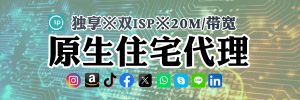全球IP代理价格表全球原生静态住宅IP-跨境软路由-电报机器人开发-电报限时会员群组-电报记账机器人Caro资源