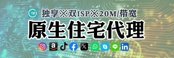 图片全球原生静态住宅IP-跨境软路由-电报机器人开发-电报限时会员群组-电报记账机器人Caro资源