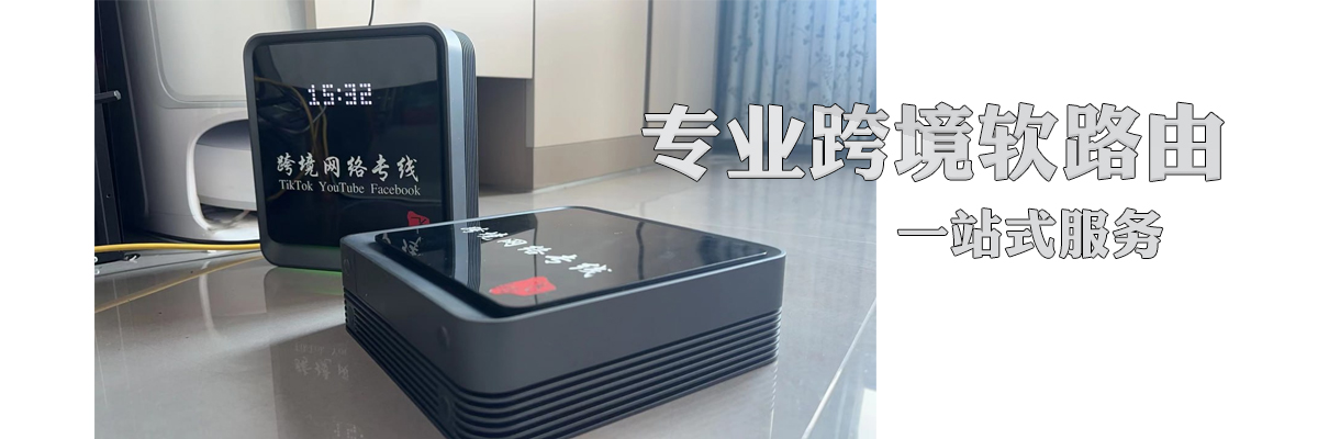 全球原生静态住宅IP,跨境软路由,电报机器人开发-电报限时会员群组-电报记账机器人