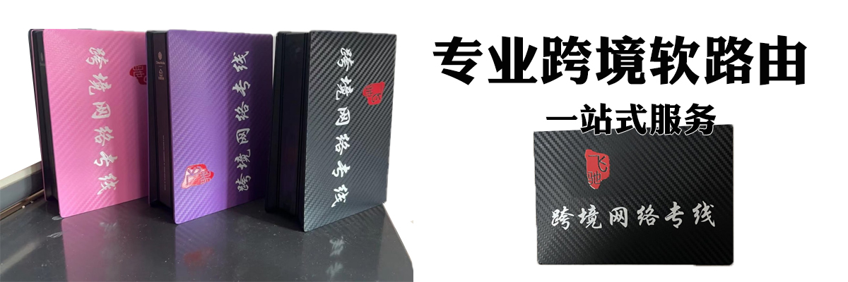 全球原生静态住宅IP,跨境软路由,电报机器人开发-电报限时会员群组-电报记账机器人