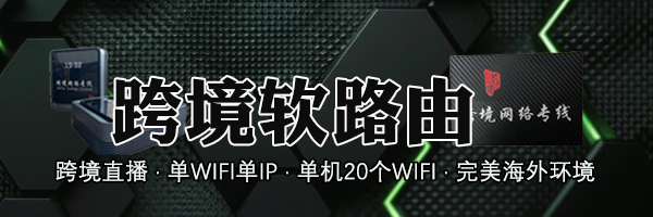 图片全球原生静态住宅IP-跨境软路由-电报机器人开发-电报限时会员群组-电报记账机器人Caro资源