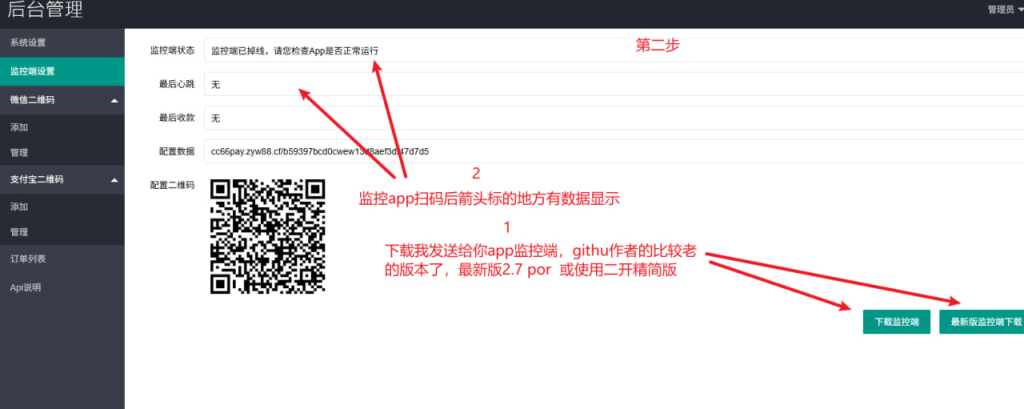 图片[3]全球原生静态住宅IP-跨境软路由-电报机器人开发-电报限时会员群组-电报记账机器人机器人对接V免签配置说明以及教程全球原生静态住宅IP-跨境软路由-电报机器人开发-电报限时会员群组-电报记账机器人Caro资源