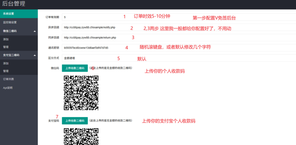 图片[2]全球原生静态住宅IP-跨境软路由-电报机器人开发-电报限时会员群组-电报记账机器人机器人对接V免签配置说明以及教程全球原生静态住宅IP-跨境软路由-电报机器人开发-电报限时会员群组-电报记账机器人Caro资源
