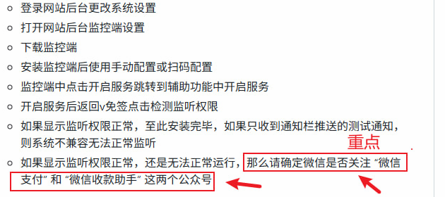 图片[4]全球原生静态住宅IP-跨境软路由-电报机器人开发-电报限时会员群组-电报记账机器人机器人对接V免签配置说明以及教程全球原生静态住宅IP-跨境软路由-电报机器人开发-电报限时会员群组-电报记账机器人Caro资源