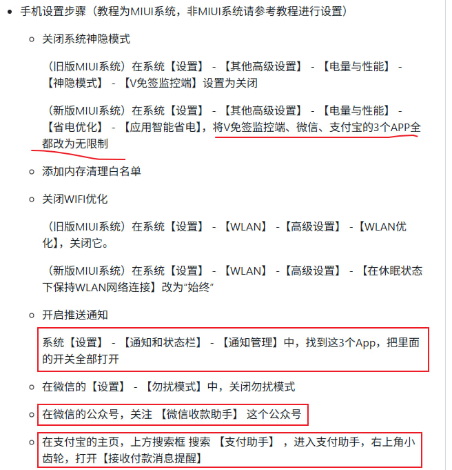 图片[5]全球原生静态住宅IP-跨境软路由-电报机器人开发-电报限时会员群组-电报记账机器人机器人对接V免签配置说明以及教程全球原生静态住宅IP-跨境软路由-电报机器人开发-电报限时会员群组-电报记账机器人Caro资源