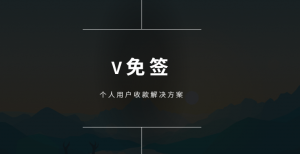 机器人对接V免签配置说明以及教程全球原生静态住宅IP-跨境软路由-电报机器人开发-电报限时会员群组-电报记账机器人Caro资源