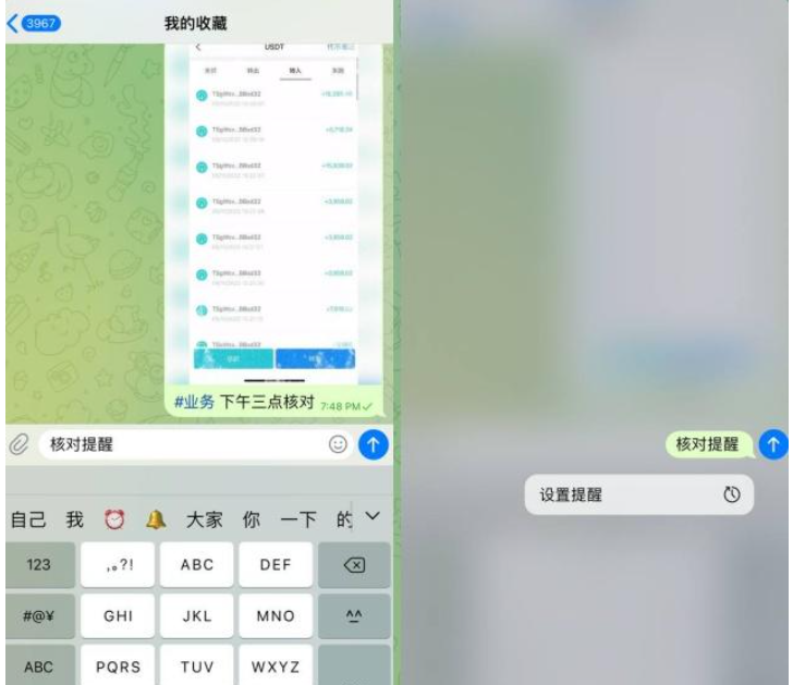 图片[2]全球原生静态住宅IP-跨境软路由-电报机器人开发-电报限时会员群组-电报记账机器人电报使用指南全球原生静态住宅IP-跨境软路由-电报机器人开发-电报限时会员群组-电报记账机器人Caro资源
